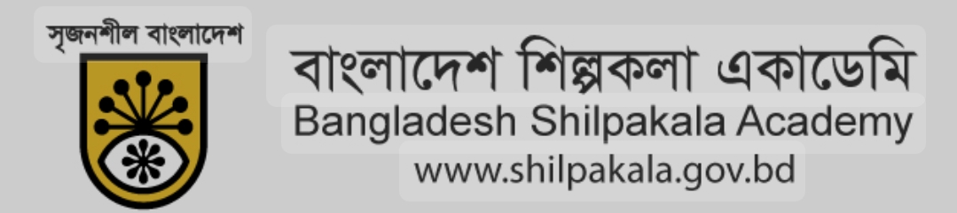 বাংলাদেশ শিল্পকলা একাডেমির: আইন সংস্কারের উদ্যোগ