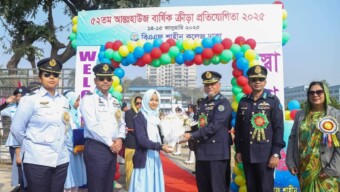 বিএএফ শাহীন কলেজ ঢাকা’র ৫২তম বার্ষিক ক্রীড়া প্রতিযোগিতার সমাপনী অনুষ্ঠান অনুষ্ঠিত