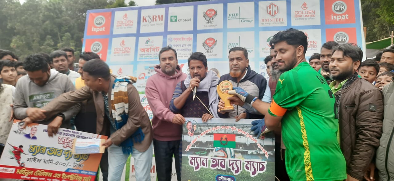 রাইজিং স্টার আলেকদিয়াকে হারিয়ে কোয়ার্টার ফাইনালে সিজি জুনিয়র মুরাদপুর একাদশ